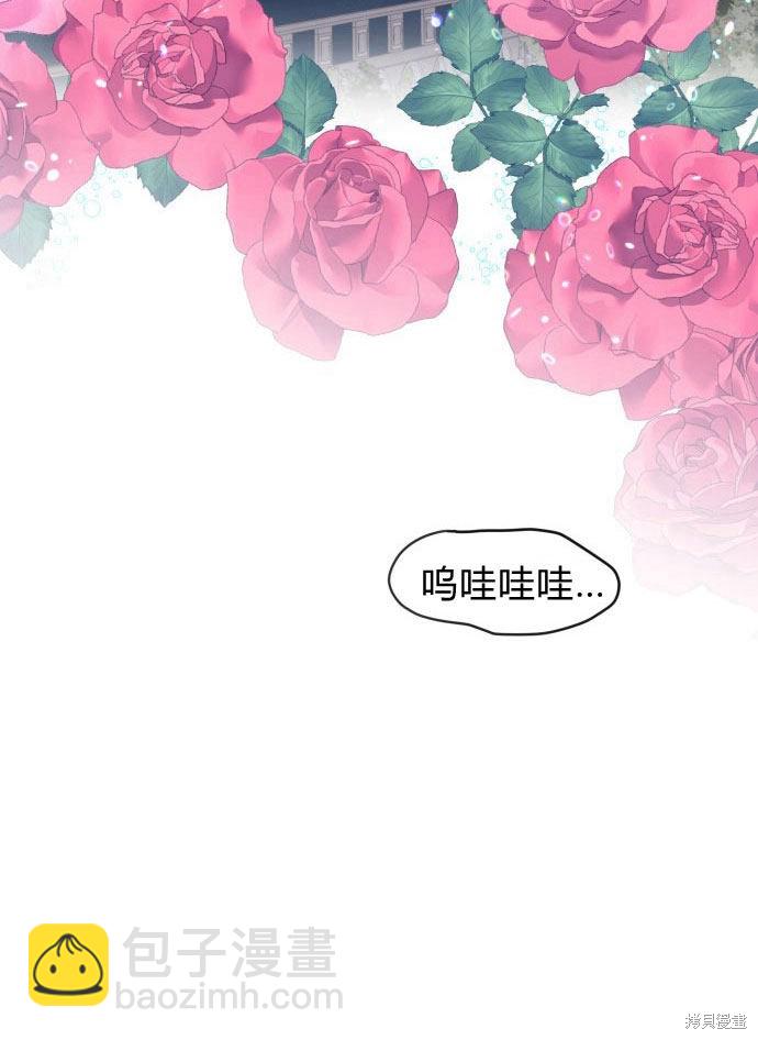 第1话86