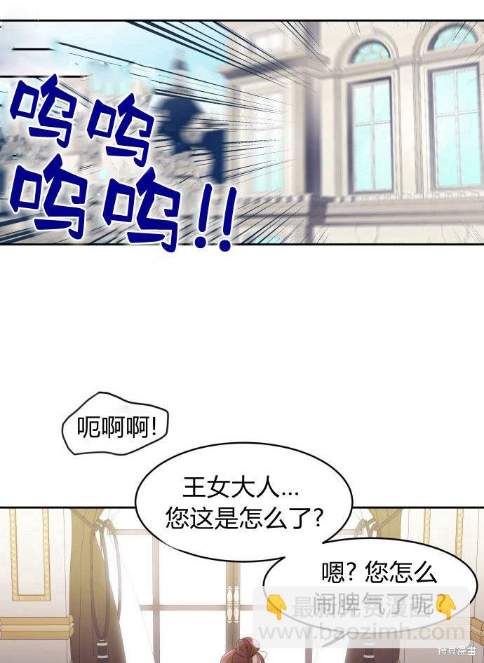 第1话87