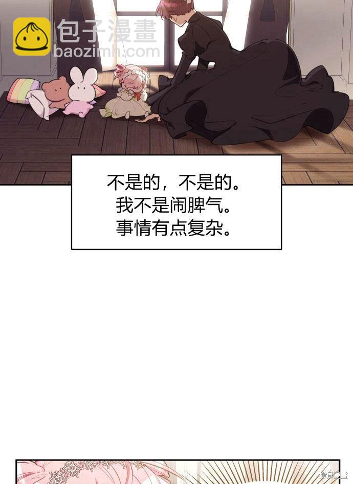 第1话88
