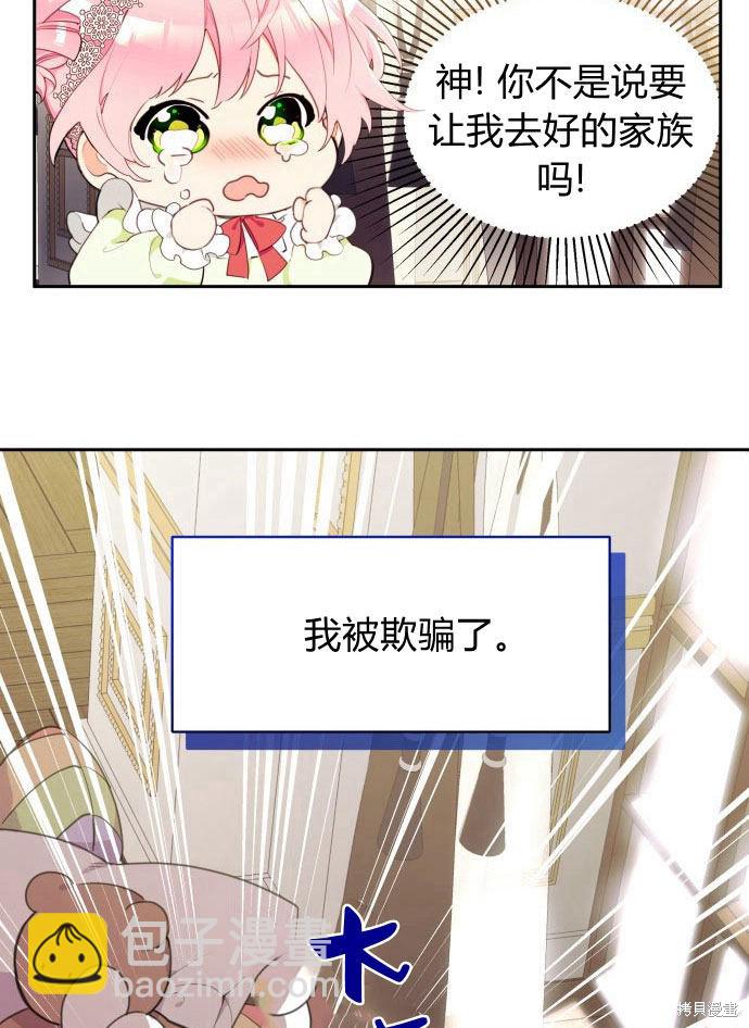 第1话89