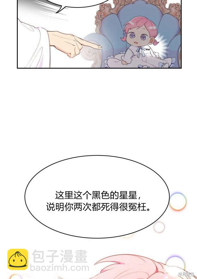 第1话9