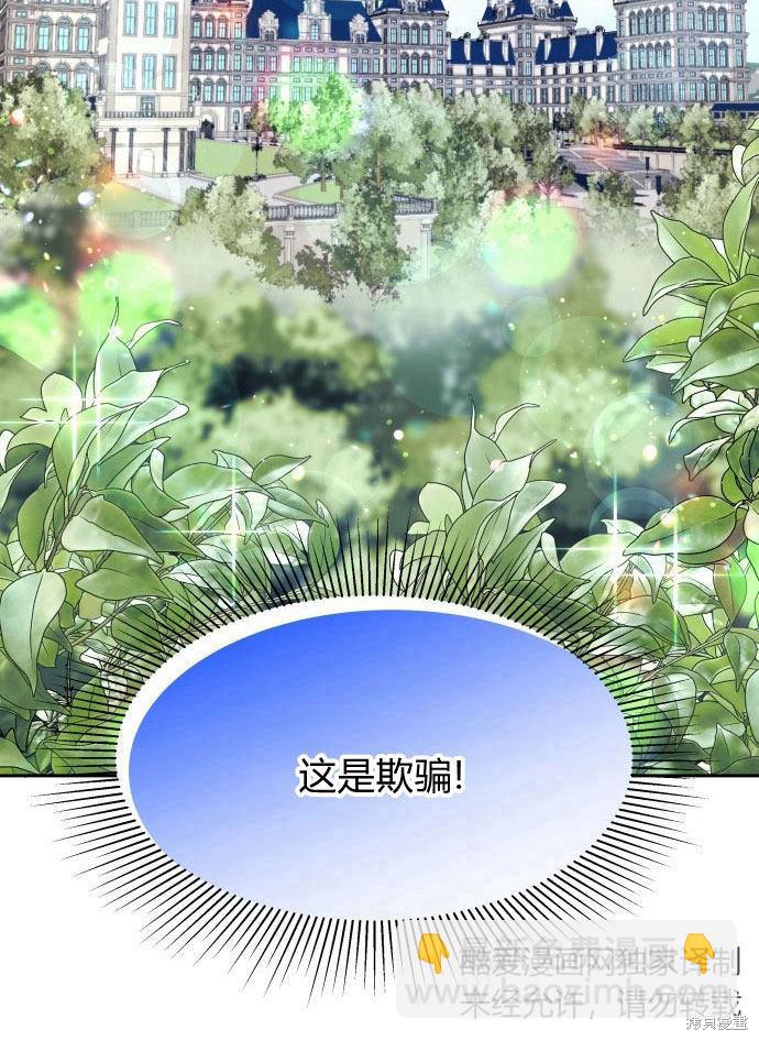 第1话92