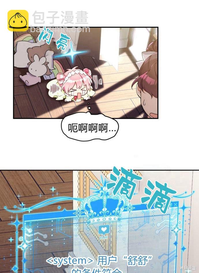 第1话93