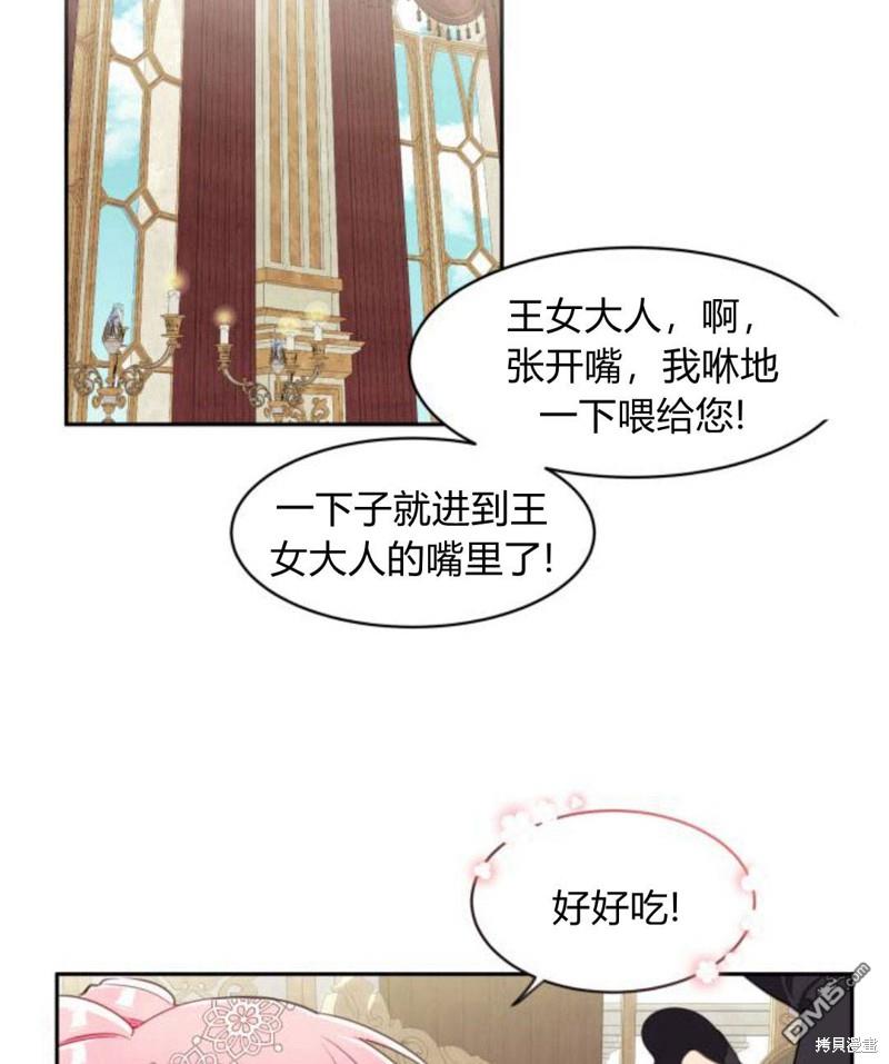 第3话100