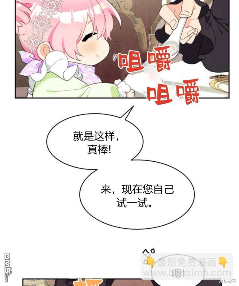 第3话101