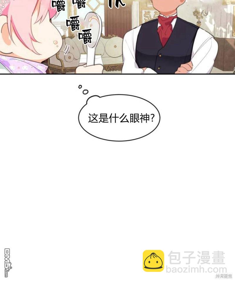 第3话109