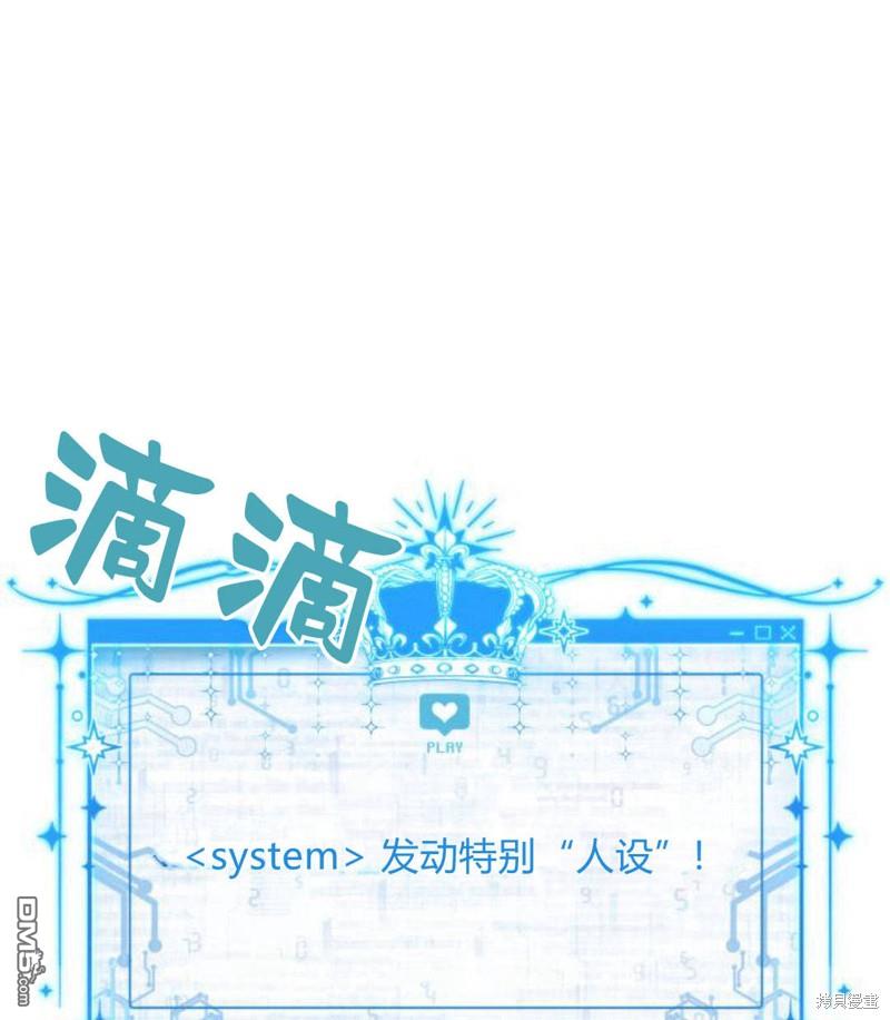 第3话110