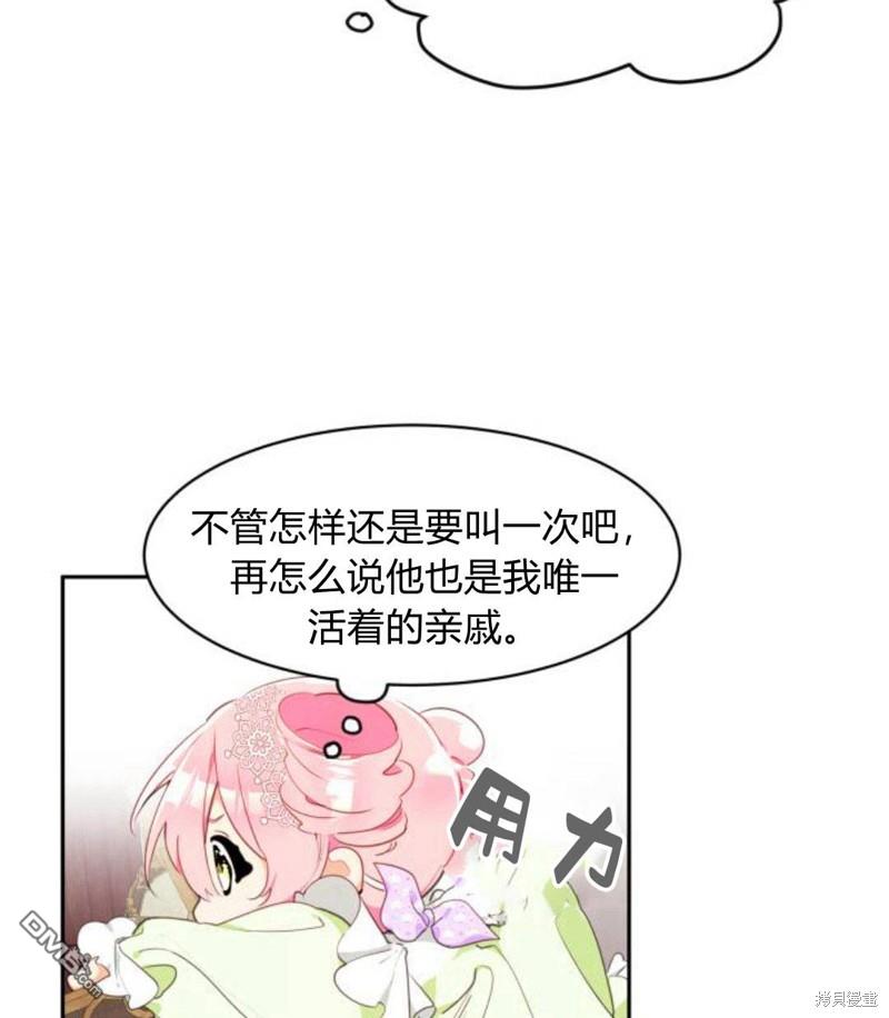 第3话114