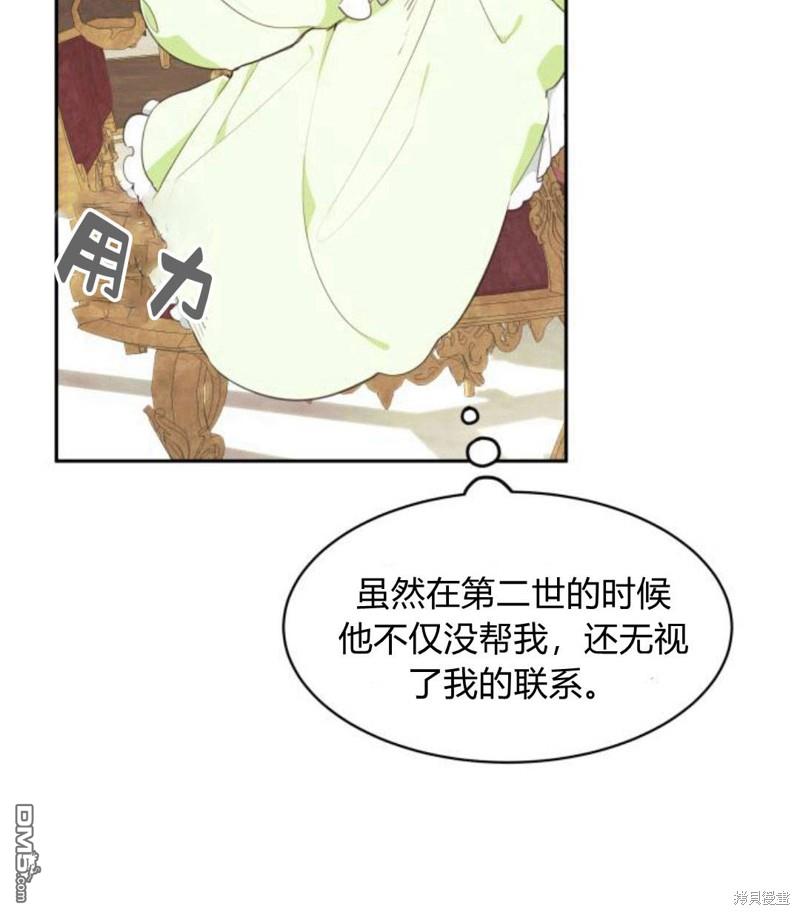 第3话115