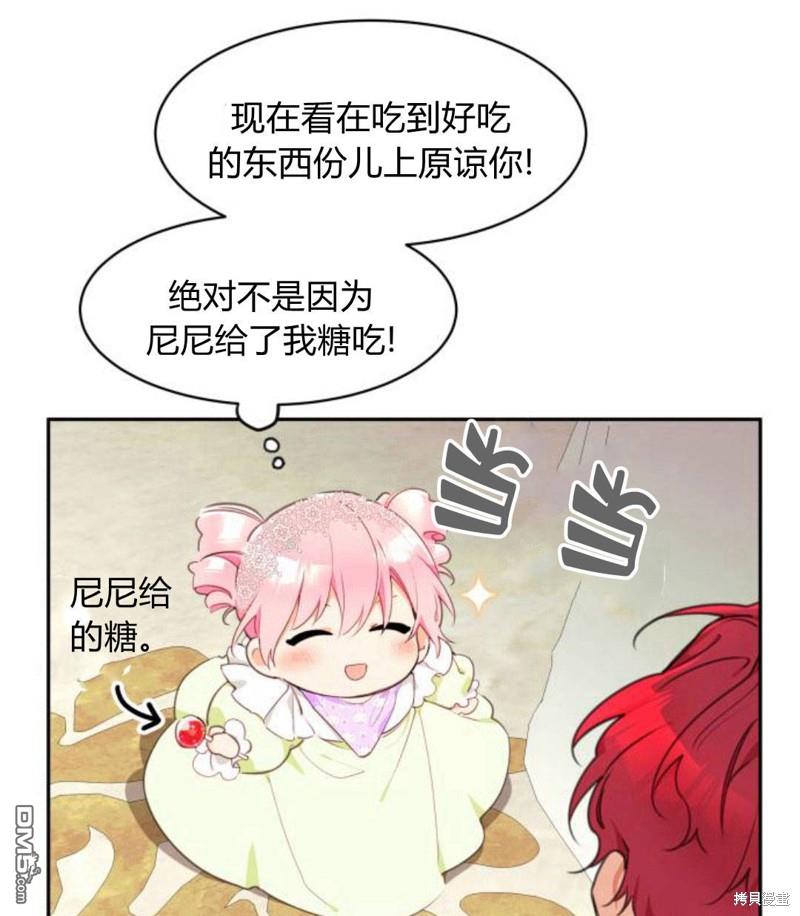 第3话116