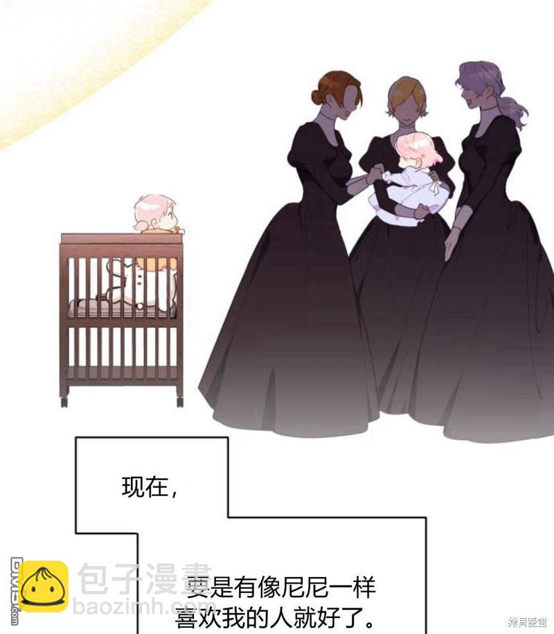 第3话121