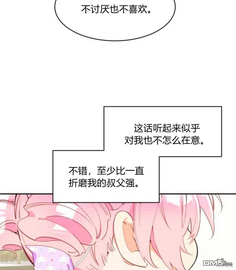 第3话125