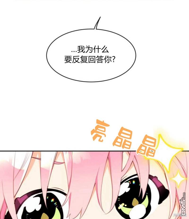 第3话130