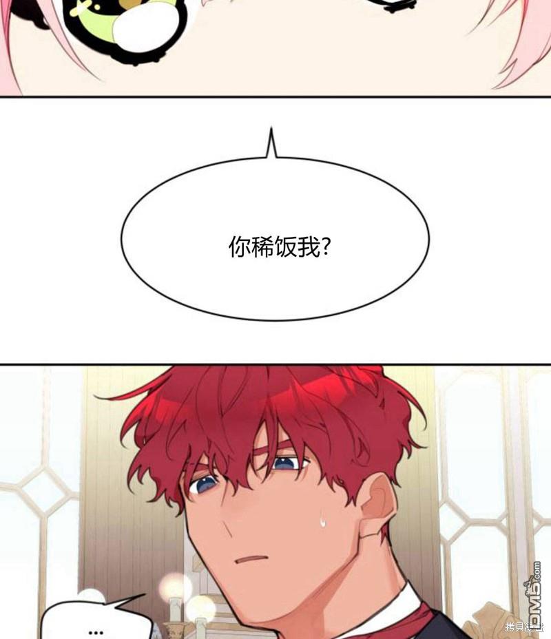 第3话131