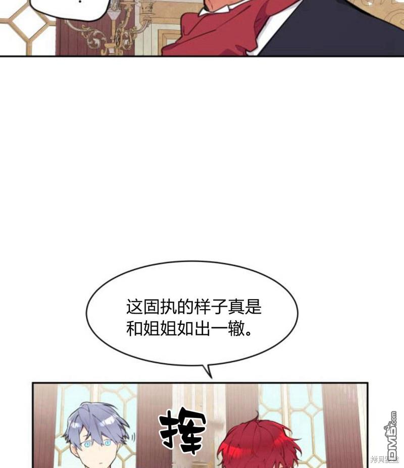 第3话132