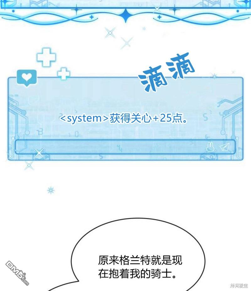 第3话137