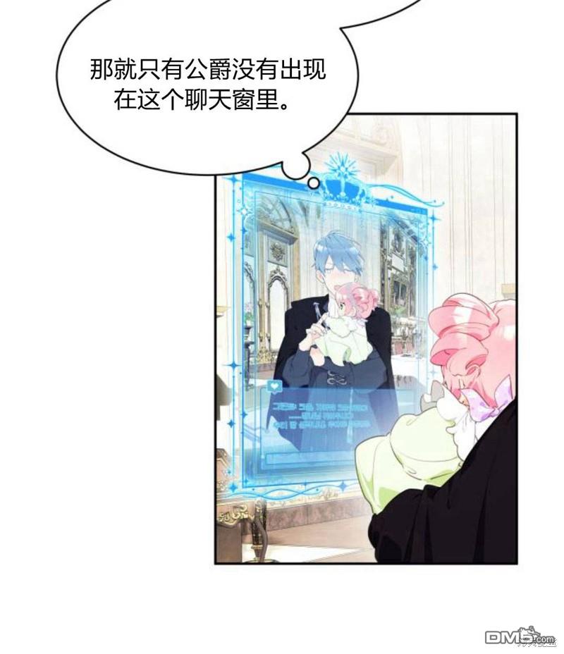 第3话138