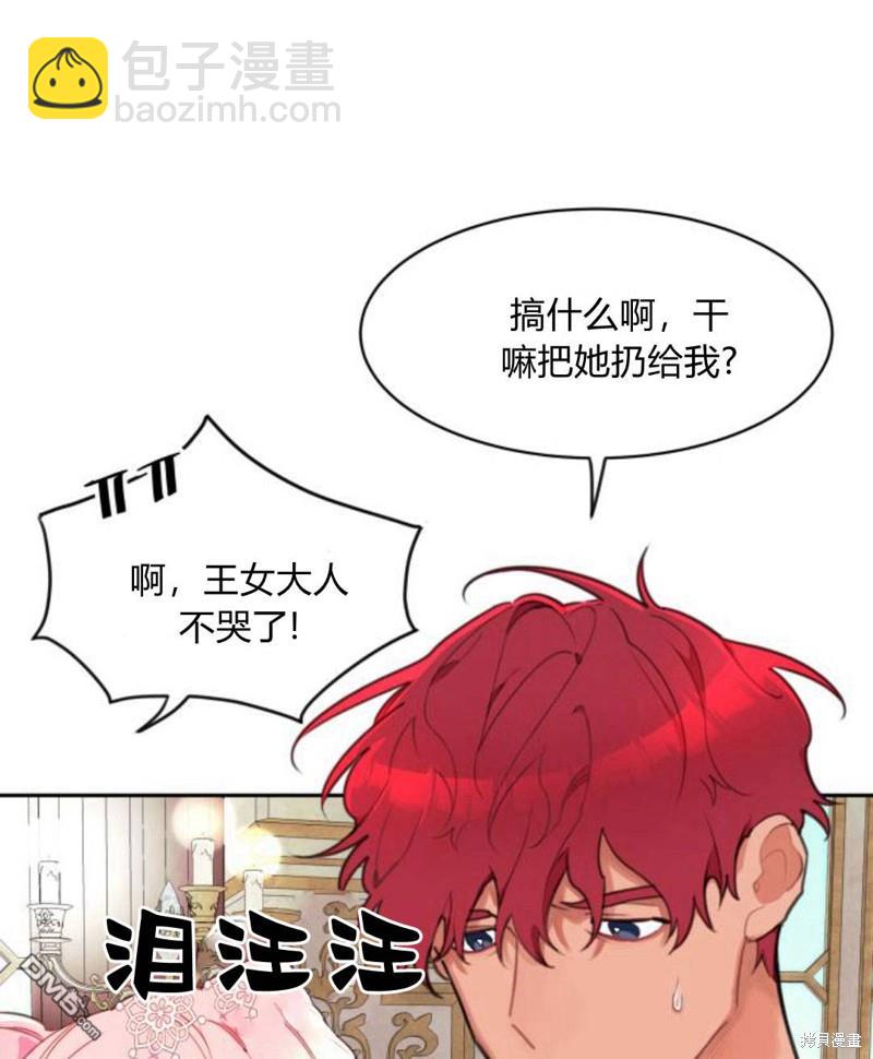 第3话144