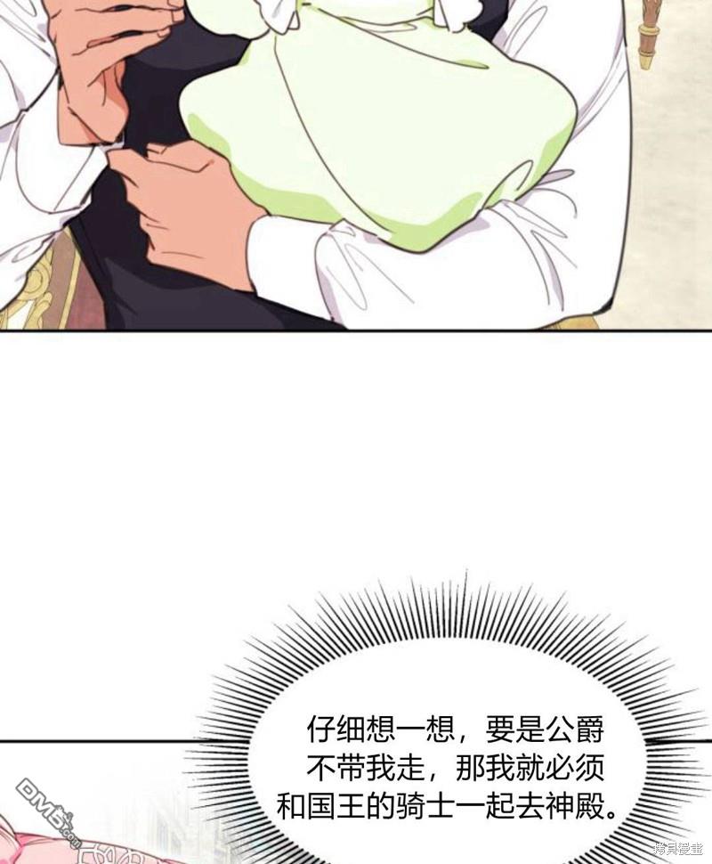 第3话147