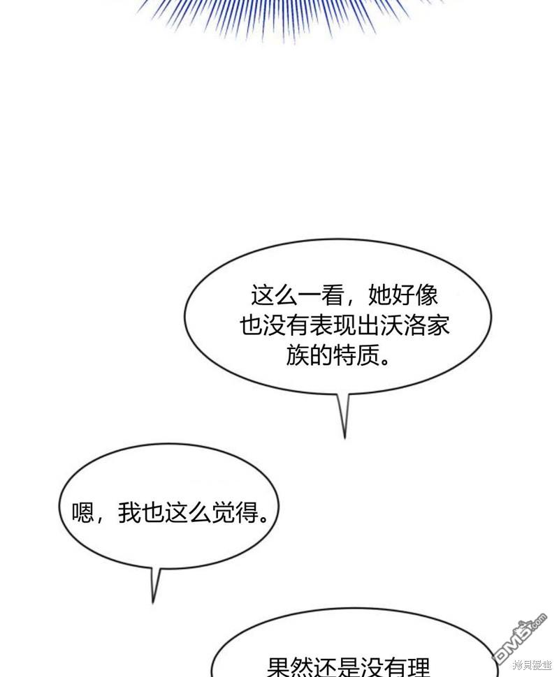 第3话150