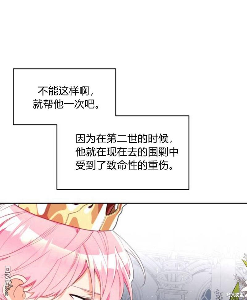 第3话152