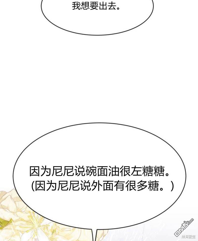 第3话160