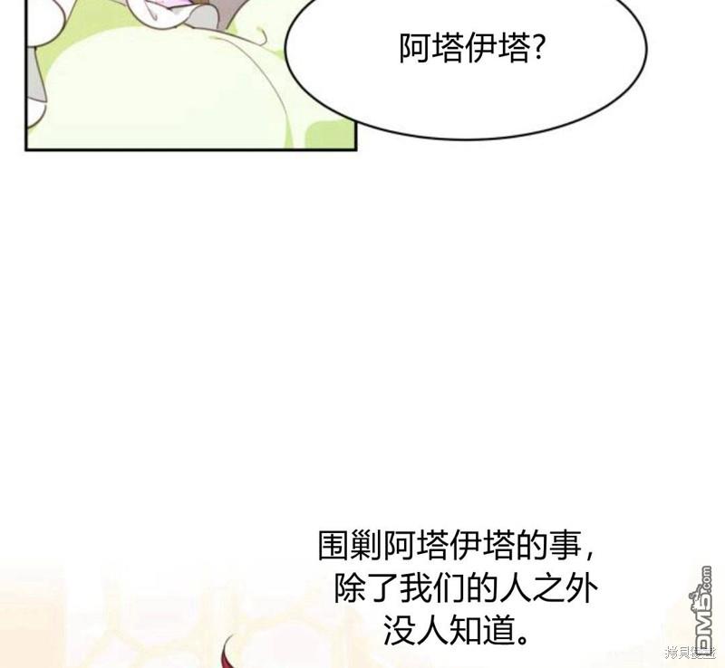 第3话167