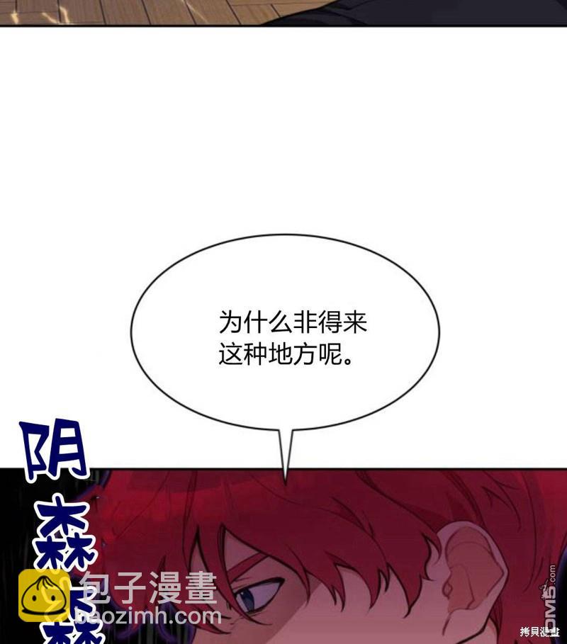 第3话18