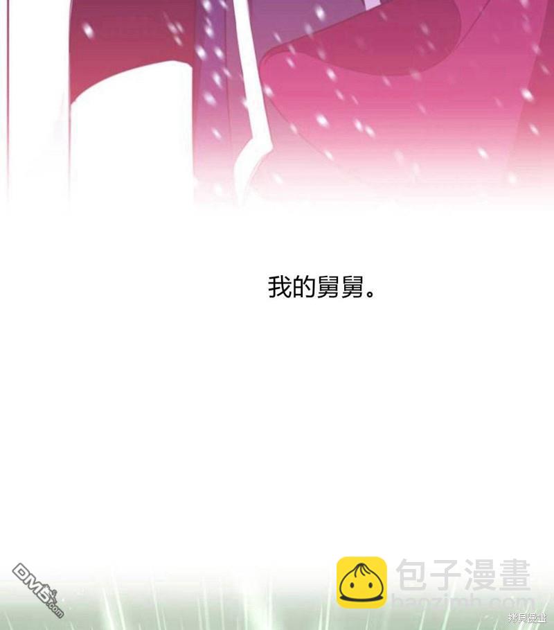 第3话24