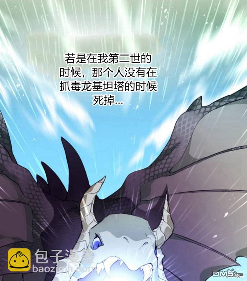 第3话25