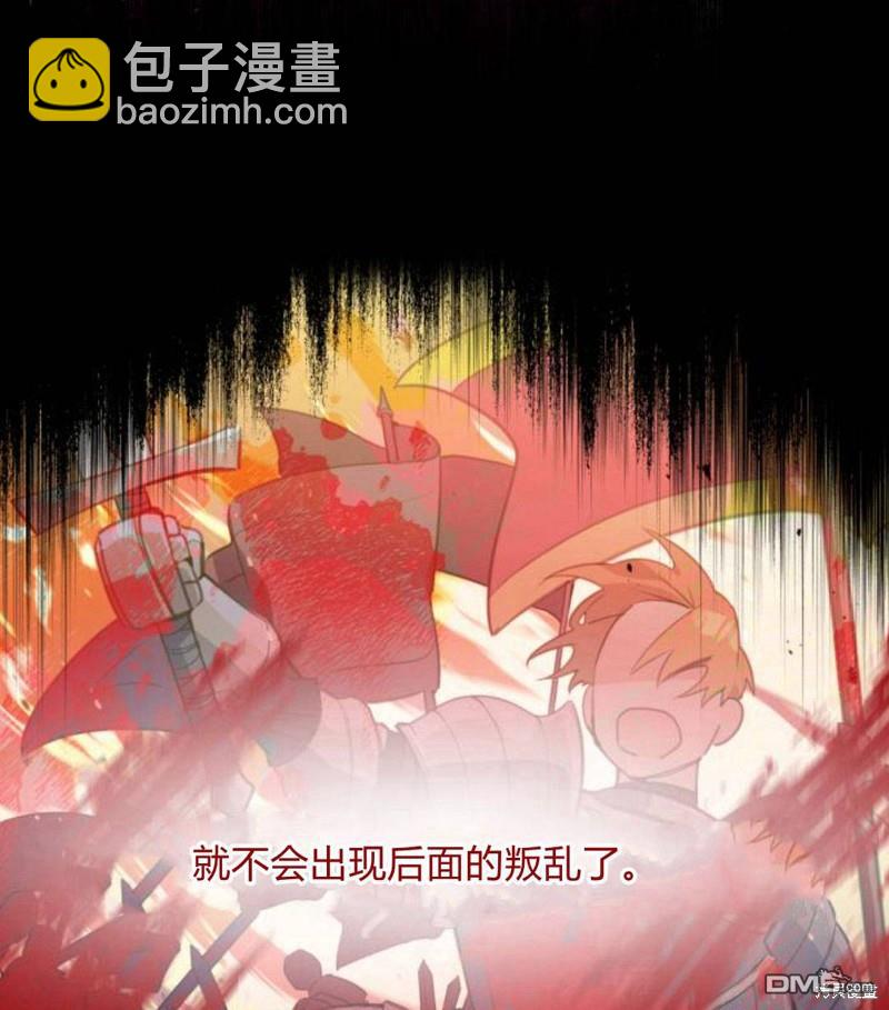 第3话27