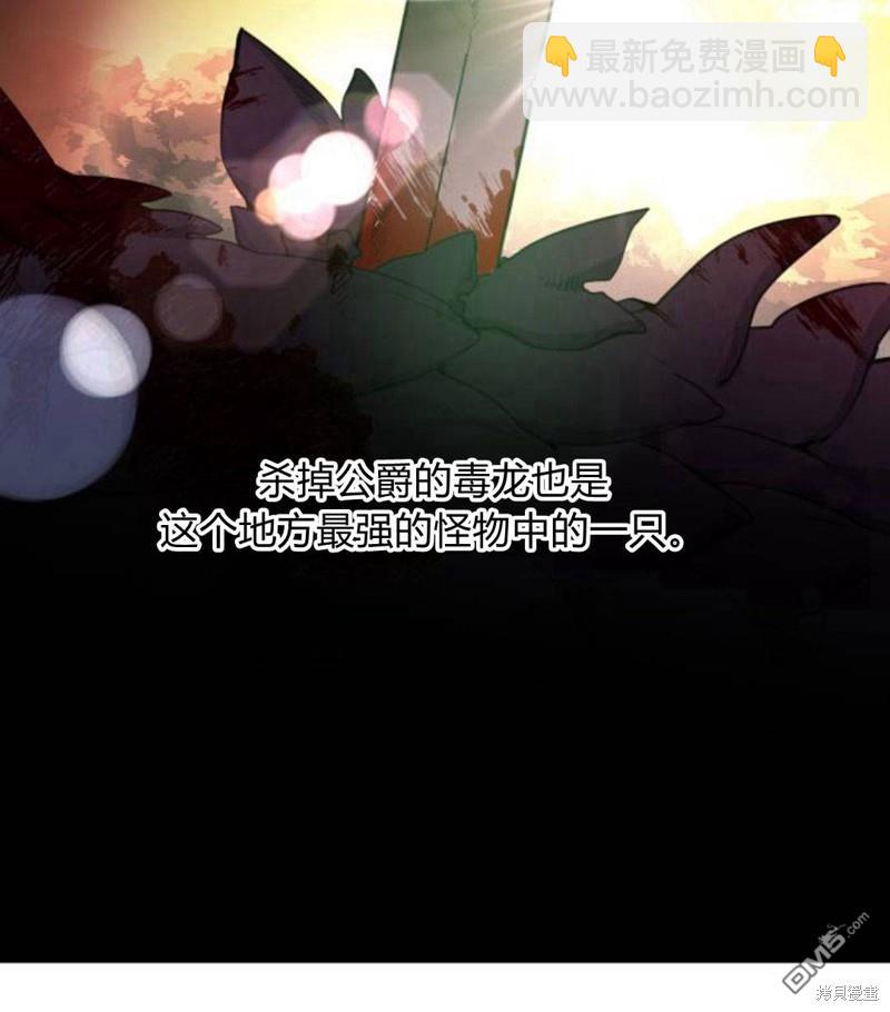 第3话31