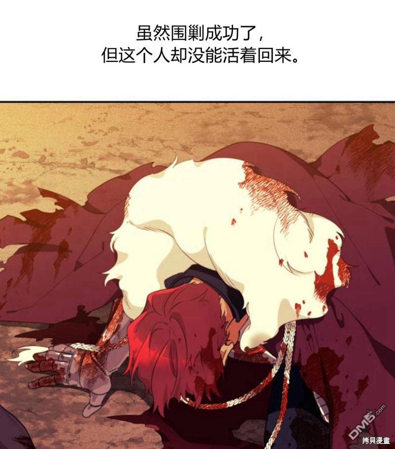 第3话32