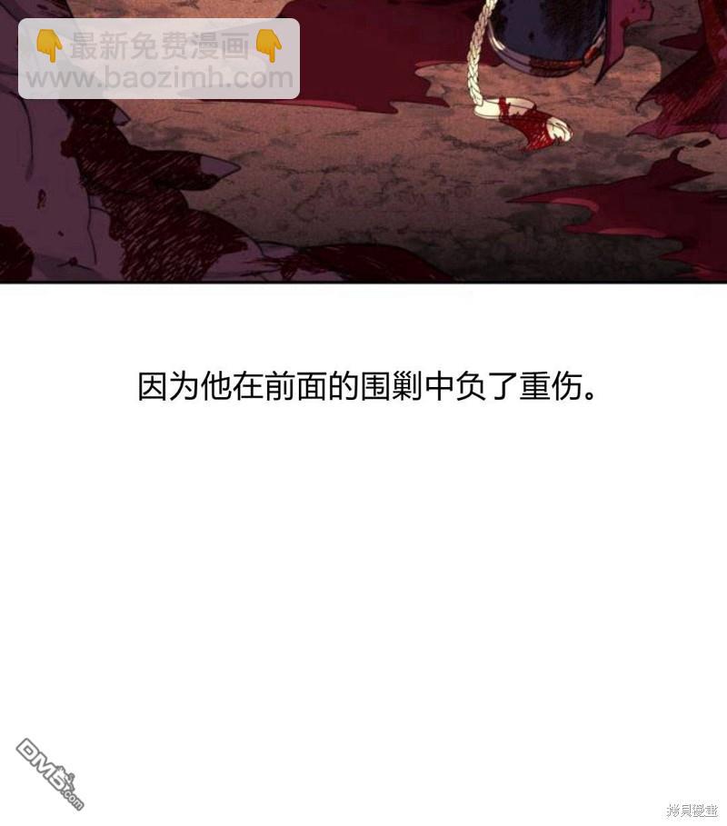 第3话33