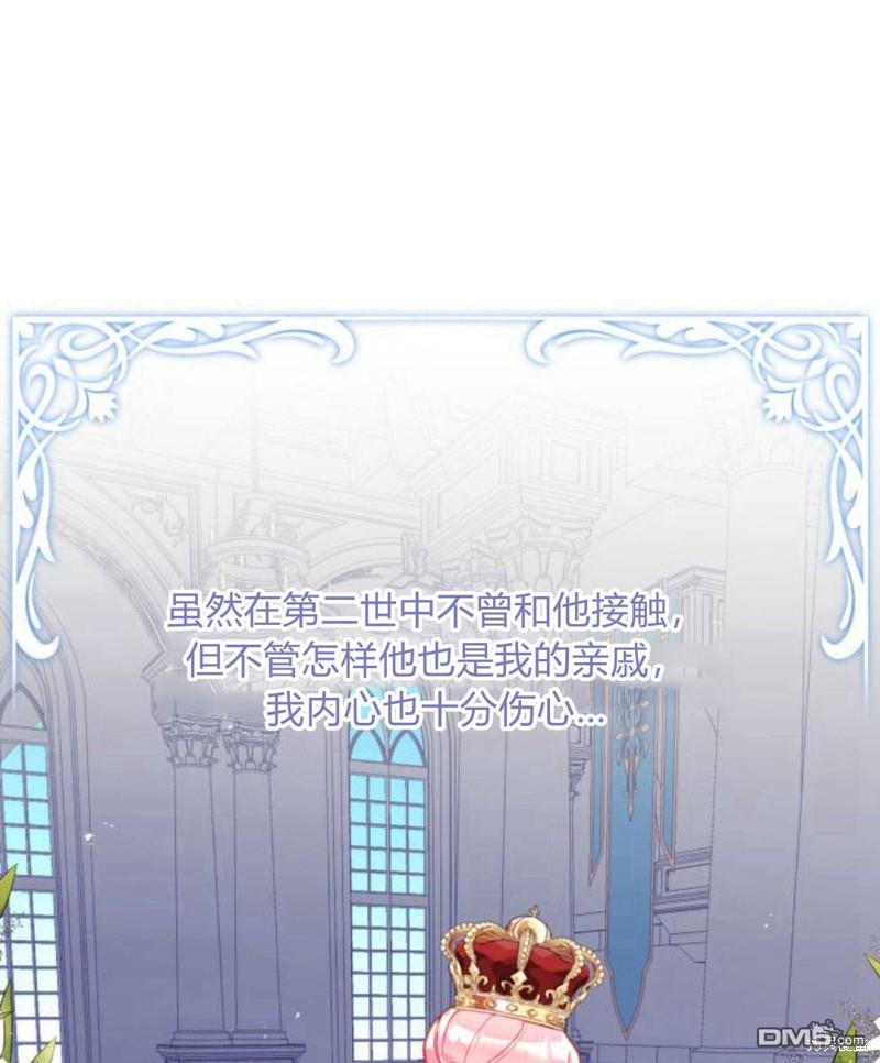 第3话34