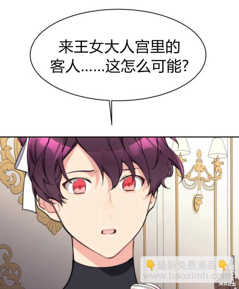 第3话4