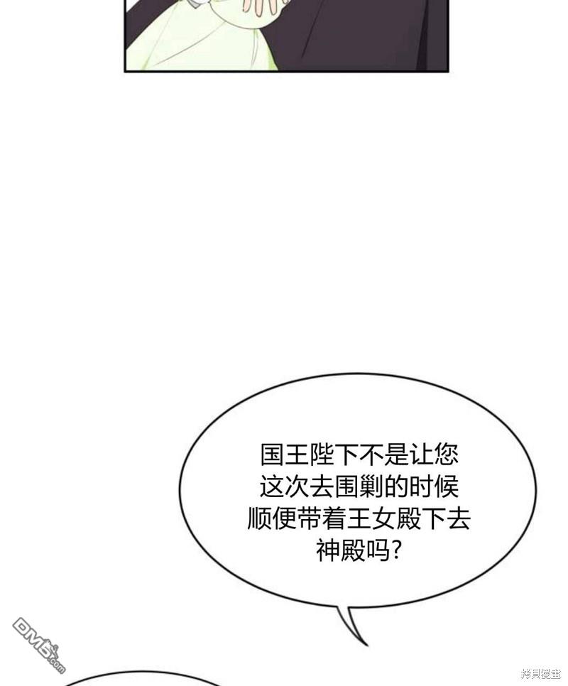 第3话42