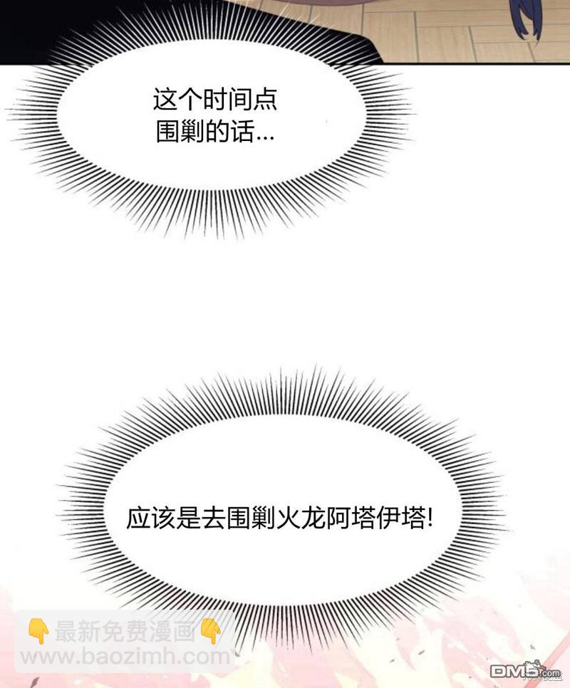 第3话44
