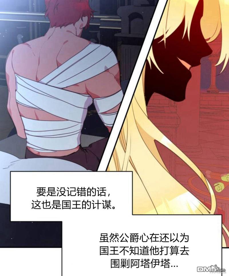 第3话47