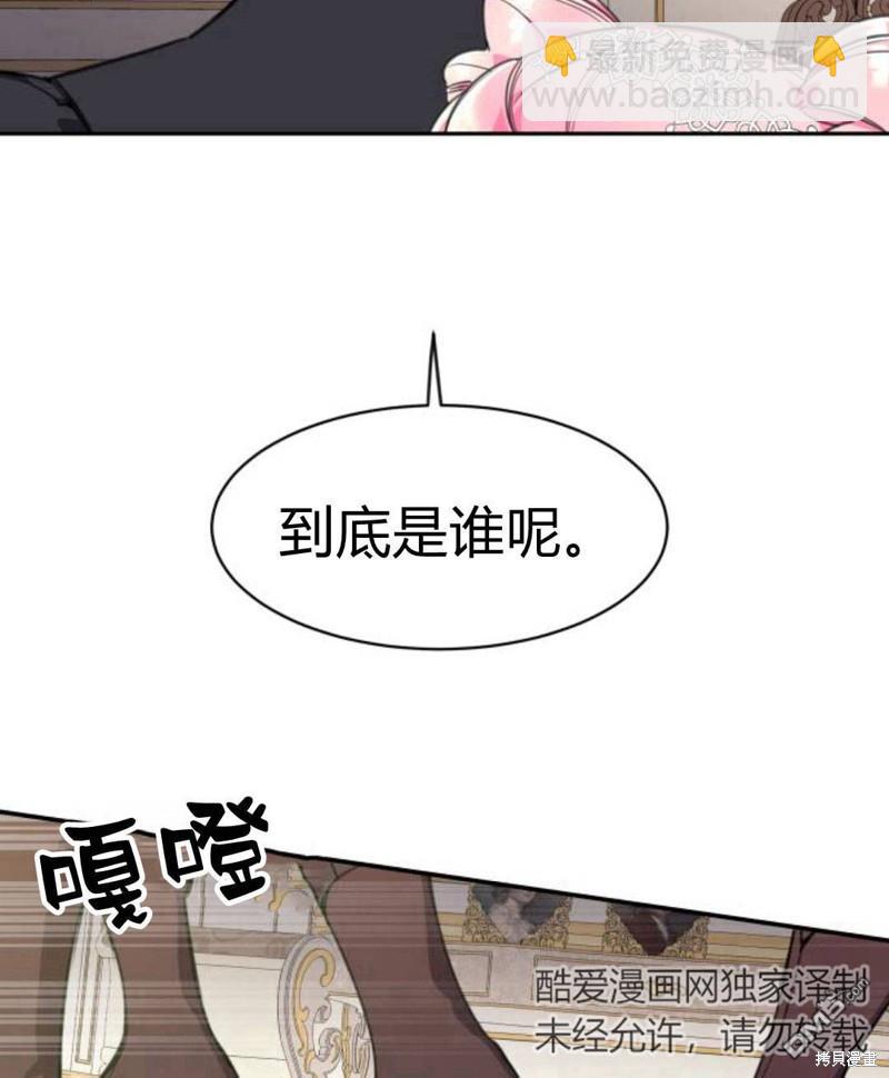 第3话5