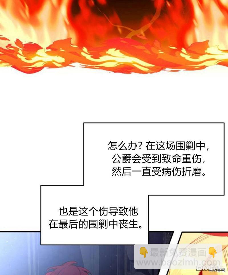 第3话50