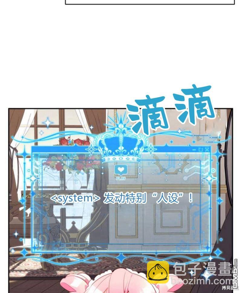 第3话52