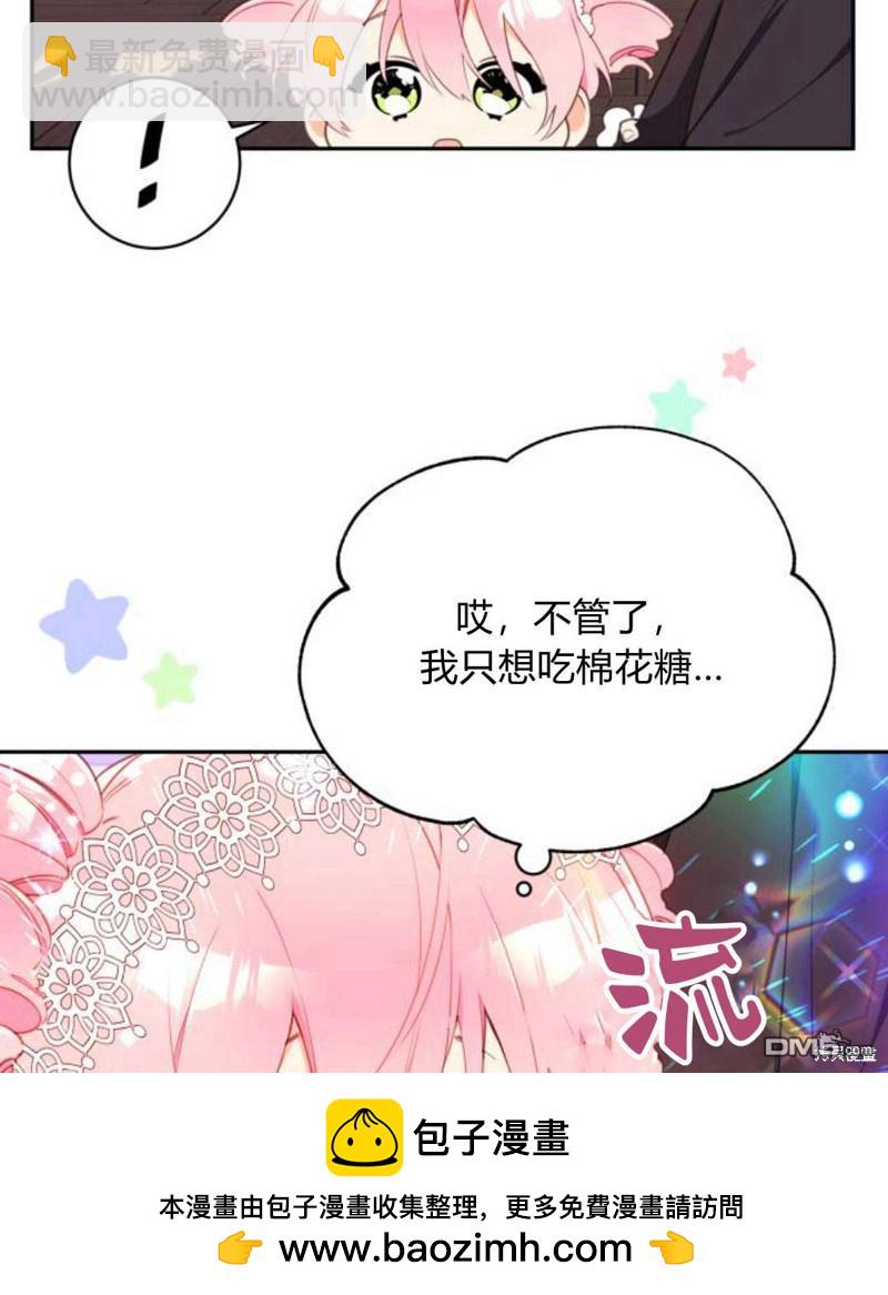 第3话53