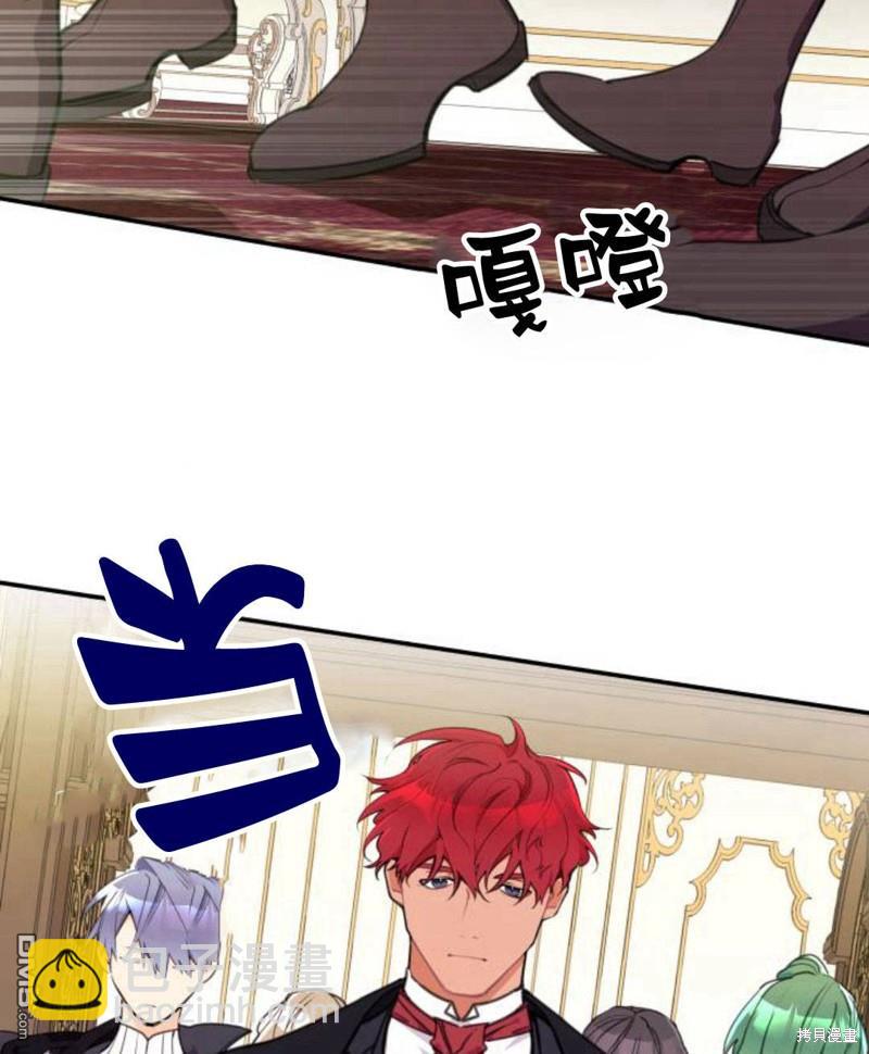 第3话6