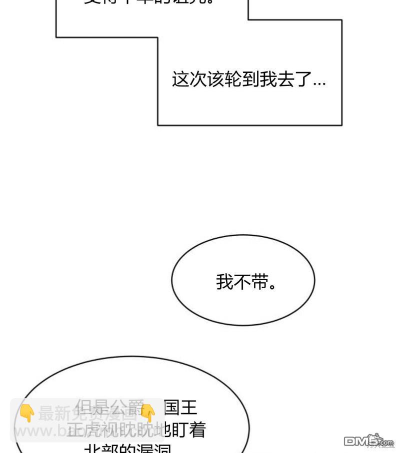 第3话60