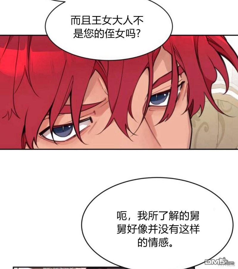 第3话62