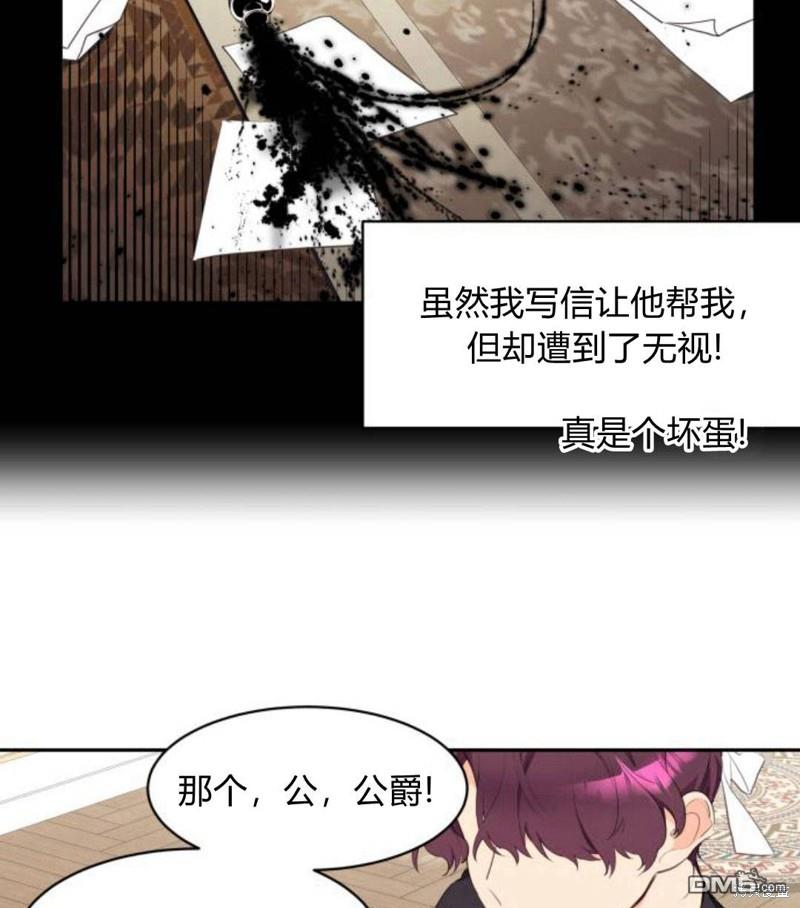 第3话65