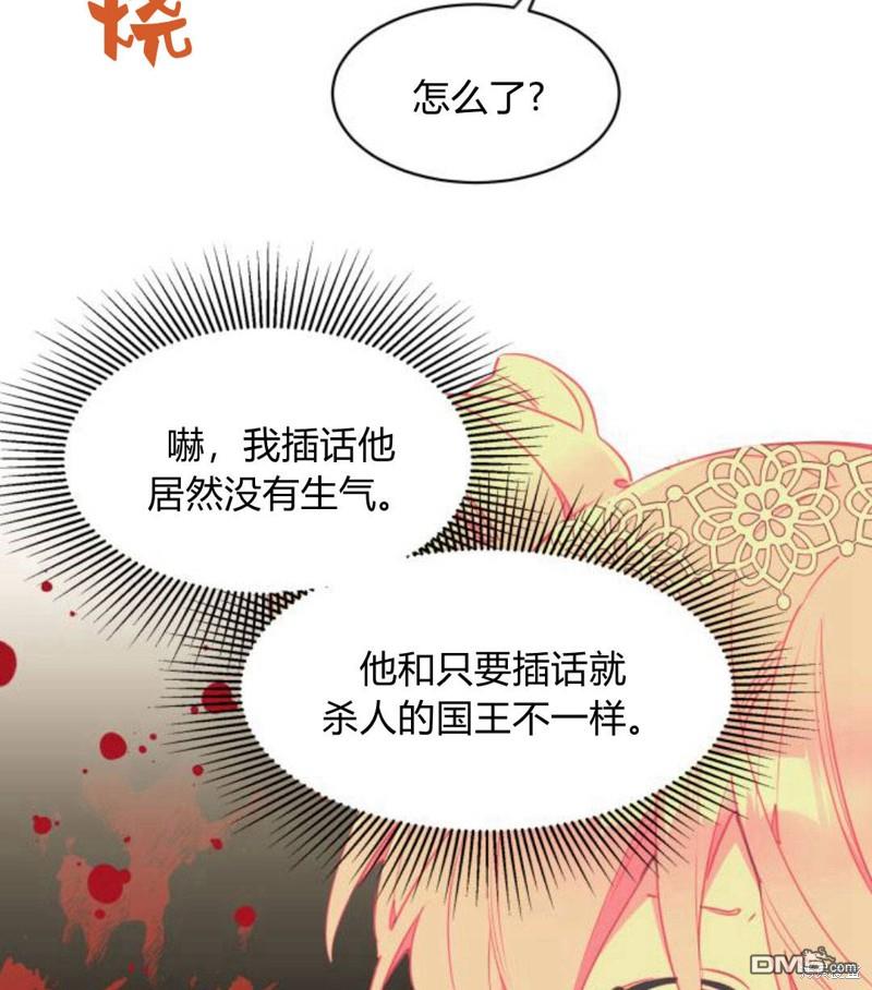 第3话69