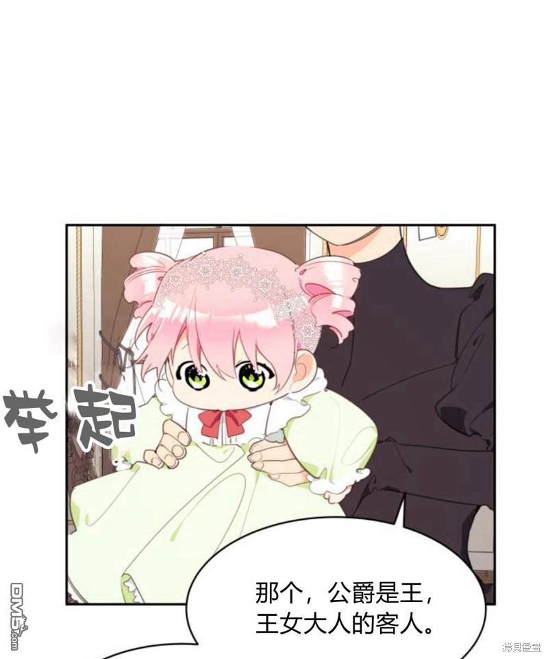第3话72