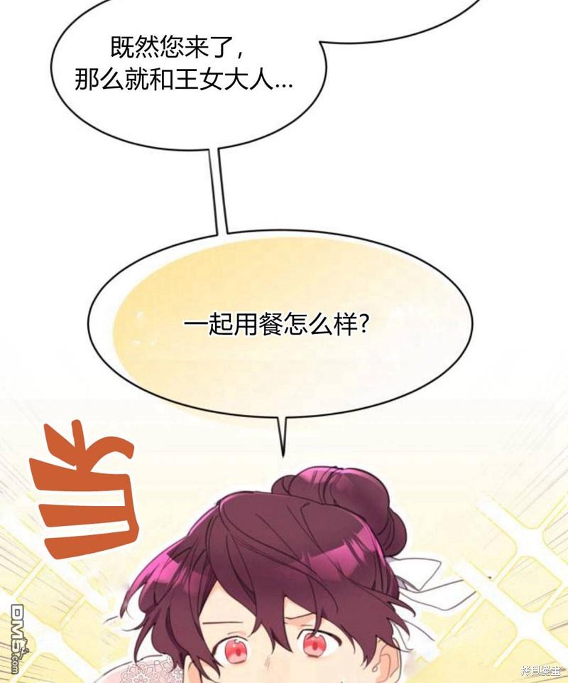 第3话73